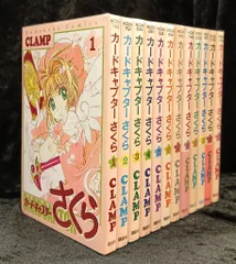 講談社 DX KC CLAMP しおり付/帯欠)カードキャプターさくら 全12巻 セット