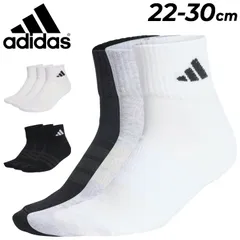 アディダス 靴下 3足組 メンズ レディース adidas ESS クッション 3Pアンクルソックス 22-30cm スポーツソックス   くつ下 アーチサポート トレ  スクール 男女兼用  3足セット 黒 白 ワンポイント /DVT59