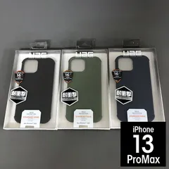 UAG 13ProMax STANDARD ISSUE スマホケース 6974 6981 6998