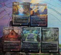 2026年最新】mtg まとめ売りの人気アイテム - メルカリ