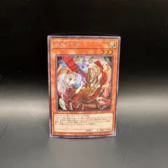 遊戯王　幽鬼うさぎ　新規イラスト　シークレットレア　PAC1