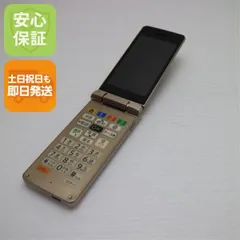 2026年最新】かんたん携帯 11の人気アイテム - メルカリ