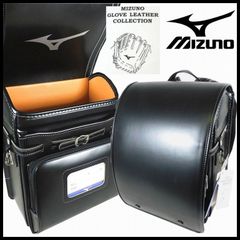 新品 アンダーアーマー カスタムモデル ランドセル 税込定価9万6800円 