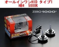 新品未使用 値下げ!! D4 卸売 Super 5000K HIDバルブ 4000lm 楽天市場