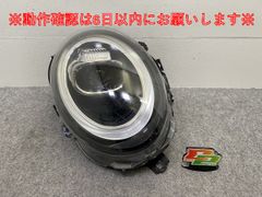 ミニ F54/F55/F56/F57 純正 後期 右 ヘッドライト/ランプ LED VALEO