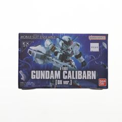 프리미엄 반다이 한정 기동전사 건담 MOBILE SUIT ENSEMBLE(모빌 슈트 앙상블) EX47 건담 칼리번(DX판) 기동전사 건담 수성의 마녀 완성품 가동 피규어 반다이