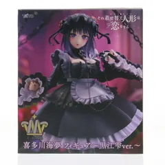 喜多川海夢(きたがわまりん) その着せ替え人形は恋をする T-most 1/6 フィギュア〜黒江雫ver.〜 プライズ(451849700) タイトー