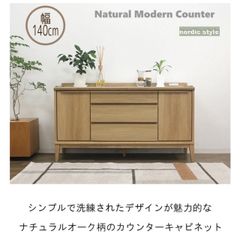 メルカリ限定価格】セラミック天板！モダンキッチンカウンター 150cm