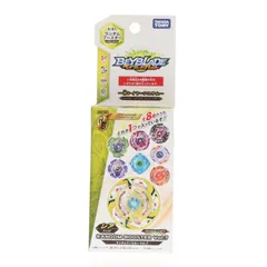 2026年最新】ベイブレードバースト フリューゲル ドライバーの人気