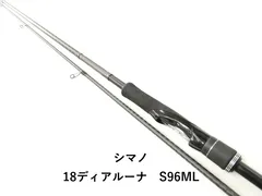 2026年最新】18ディアルーナの人気アイテム - メルカリ