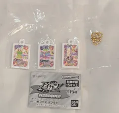 バンダイナムコ アイカツ!グッズコレクション カードミニチュアチャーム　ブルーミングコーデ