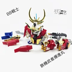 BB戦士　鉄機武者爆進丸　ガンプラ　リユース品　ジャンク