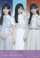 乃木坂46 2024年制服 池田瑛紗 個別ランダムフォトカード