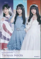 乃木坂46 2024年歌唱衣装 池田瑛紗 個別ランダムフォトカード