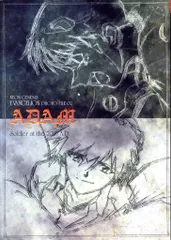 角川書店 ADAM 2015年の戦士たち 新世紀エヴァンゲリオン PHOTO FILM