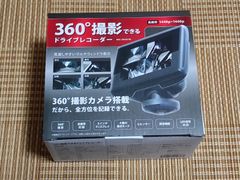 ✩新品未使用✩KEIYO✩AN-R059 360度パノラマドライブレコーダー