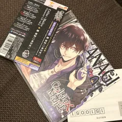 2026年最新】Collar×Malice Character CD vol.1 柳 愛時 の人気