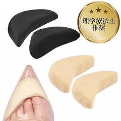 TAKES 理学療法士推奨 つま先 インソール クッション 靴かかとパカパカ防止 サイズ調整 滑り止め 靴ズレ防止 パッド パンプス 女性用 (ブラック2個＋ベージュ2個)