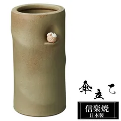 傘立て 陶器 21×20×高さ40cm 信楽焼 ふくろう 梟 変形 信楽焼き 傘立て陶器 傘立て 屋外 日本製 和風 傘立て 新築祝い 引越祝い 錆びない かわいい おしゃれ 傘立て 傘立 傘たて かさたて 傘置き インテリア 置物 焼き物 壺 傘立て 贈り物