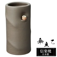 傘立て 陶器 21×20×高さ40cm 信楽焼 ふくろう 梟 変形 信楽焼き 傘立て陶器 傘立て 屋外 日本製 和風 傘立て 新築祝い 引越祝い 錆びない かわいい おしゃれ 傘立て 傘立 傘たて かさたて 傘置き インテリア 置物 焼き物 壺 傘立て 贈り物