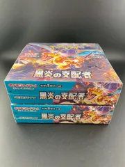 2026年最新】黒煙の支配者の人気アイテム - メルカリ