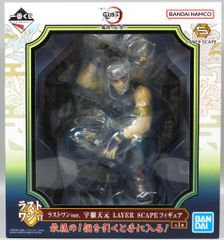 BANDAI SPIRITS 이치 반 쿠지 귀멸의 칼날 악살의 지 참 라스트 원상 우수 천원 라스트 원 ver. LAYER SCAPE 피규어