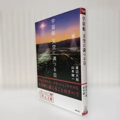 2026年最新】渡辺大起の人気アイテム - メルカリ