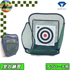 TR-407　ダイヤゴルフ　ベタピンアプローチ　アプローチ練習【宅配便】送料高騰の為【北海道・沖縄・離島】への発送はできません。のサムネイル