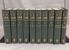 シュリンク未開封】 太平洋戦争 ユーキャン 全9巻+1巻 - メルカリ