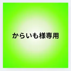 からいも様専用　ジャスミンサンバック　ロストチェリー　2本セット