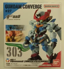 バンダイナムコ FW GUNDAM CONVERGE #27 機動戦士Gundam GQuuuuuuX GQuuuuuuX