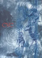 角川書店 eve 2015年の女神たち新世紀エヴァンゲリオンPHOTO FILE