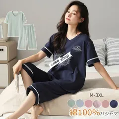 パジャマ 綿100% レディース 半袖 上下セット 七分丈 ルームウェア かわいい 快適 通気 肌に優しい 伸縮性あり 着せ効果 寝巻き 涼しい 部屋着 夏 ゆったり