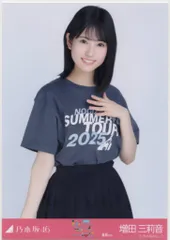 乃木坂46 会場限定生写真 増田三莉音 真夏の全国ツアー2025 Tシャツ 福岡ver. チュウ