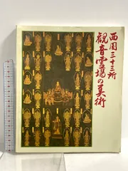 2026年最新】大阪毎日新聞 付録の人気アイテム - メルカリ