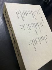 RADWIMPS 野田洋次郎 ウイスキーがお好きでしょ レコード プレイヤー