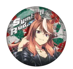 2026年最新】シンボリルドルフウマ娘の人気アイテム - メルカリ