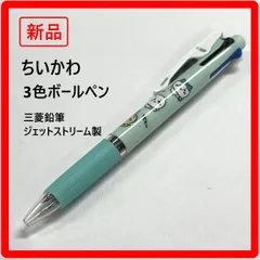 新品 在庫有 ちいかわ 1本売り 3色ボールペン 三菱鉛筆ジェットストリーム 194a01