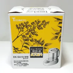 2026年最新】ニューマイコン 漢方煎じ器 文火楽々 栃本天海堂の人気