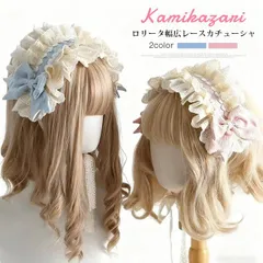 ヘッドドレス ロリータ カチューシャ 未使用 幅広 レース 髪飾り リボン ヘアアクセサリー ヘアバンド ゴスロリ 学園祭 文化祭 メイド ロリータファッション コスチューム ゴスロリ コスプレ お嬢さま かわheadband20