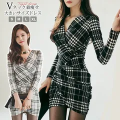 タイトワンピース 即購入OK 秋冬 姫系ワンピース タイトドレス キャバドレス Vネック チェック柄 長袖 スリム 大きいサイズ ドレス 着痩 お嬢様 おしゃれ かわいい 大人 セクシー エレガント パーティー 結婚式 二次会 韓国ファッション erda15