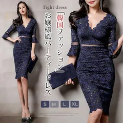 タイトワンピース 即購入OK 姫系ワンピース 春 レース ワンピース 40代 30代 上品 レースワンピース　ひざ丈 ミドル丈 ミディアム丈 Vネック パーティドレス 半袖 お嬢様 セクシー ミニワンピース 韓国ファッション オフィス erda16のサムネイル