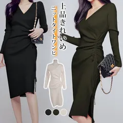 ニットワンピース 即購入OK タイトワンピース サイドスリット 秋冬 ニット ワンピース タイト 膝丈 シンプル 無地 パーティドレス 長袖 Vネック お嬢様 セクシー きれいめ OL 上品 オフィス 二次会 結婚式 新作 韓国ファッション erda24
