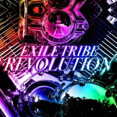 EXILE TRIBE REVOLUTION 【CD、音楽 中古 CD】レンタル落ち