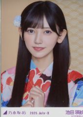 乃木坂46 会場限定生写真 池田瑛紗 2025.July-II 浴衣 ヨリ - メルカリ