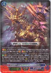 4コン】 カードファイト‼︎ヴァンガード,4コンセット DZ/BT12 冥淵葬空