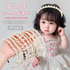 パールカチューシャ キッズ カチューシャ 未使用 ヘアアクセサリー女の子 パール 髪飾り ヘアーアクセサリー フォーマル ピアノ発表会 コンクール 結婚式 七五三 入学式 卒業式 入園式 卒園式 入学コーデ 可headband21