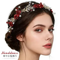 ウェディング ヘッドドレス 華やか 小花 未使用 ヘアアクセサリー リボン 小枝 アクセサリー カチューシャ ブライダル 髪飾り ヘッドアクセサリー ビジュー ヘア飾り フラワー 結婚式 お色直し 二次会 パー headband18