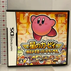 星のカービィ ウルトラスーパーデラックス 任天堂 NINTENDO DS ニンテンドウーDS