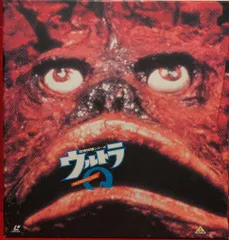 2026年最新】ウルトラq BOXの人気アイテム - メルカリ